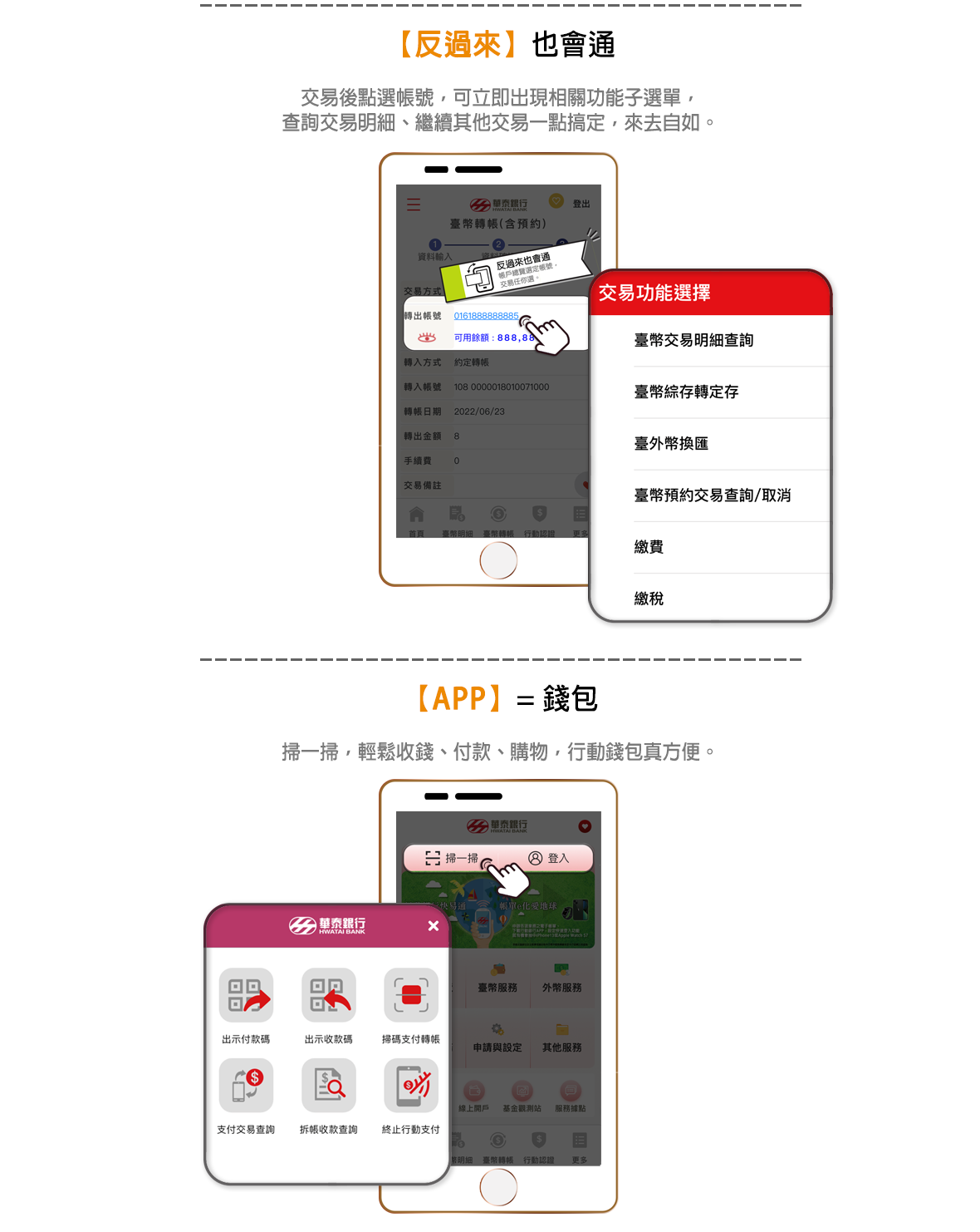 APP EDM 3